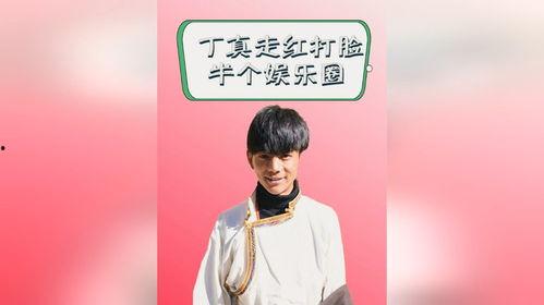 娱乐吃瓜男明星走红