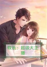 娱乐吃瓜小说,瓜田里的秘密风云录