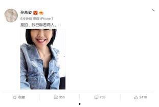 娱乐圈圈爆料吃瓜,揭秘明星背后的秘密与真相