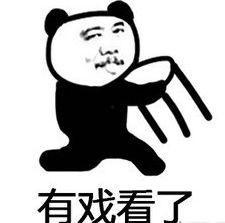 吃瓜表情包怎么回复别人呢