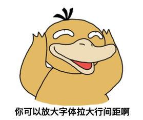 吃瓜表情包图片可爱版