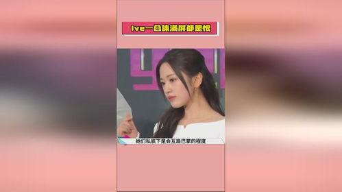 娱乐圈爆料 吃瓜是谁