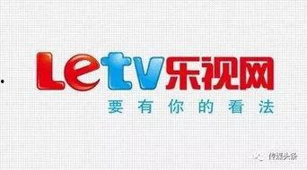 乐视吃瓜娱乐影视汇,揭秘娱乐圈幕后故事