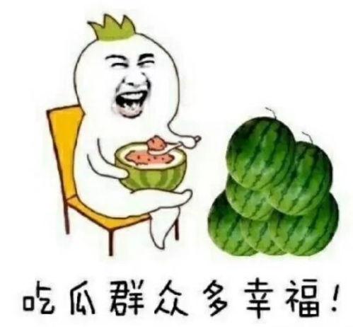 娱乐圈可以吃瓜,揭秘明星幕后故事，一起吃瓜！