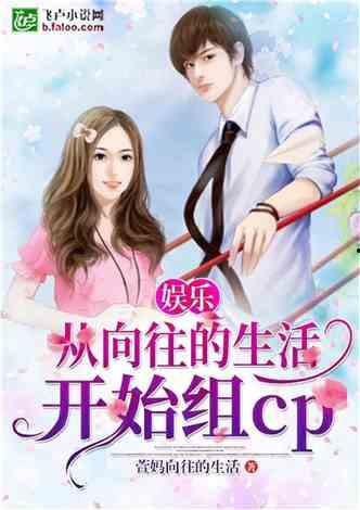 娱乐吃瓜四字弟弟小说,娱乐吃瓜界的风云人物