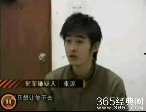 娱乐吃瓜张翰是谁啊,娱乐吃瓜界的风云人物