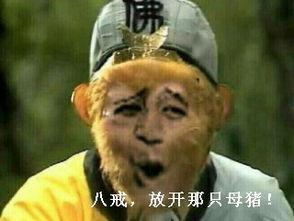 孙悟空吃瓜表情包图片高清,笑翻三界！