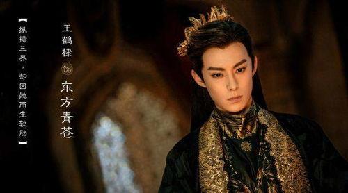 苍兰诀王鹤棣娱乐吃瓜