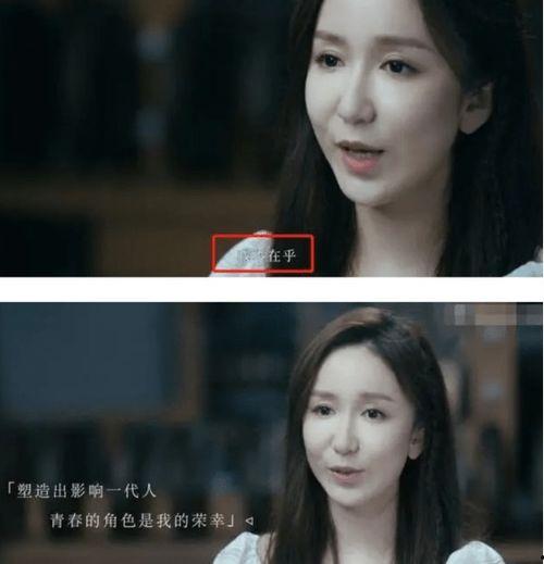 娱乐吃瓜酱爱情与事业,娱乐吃瓜酱的甜蜜抉择