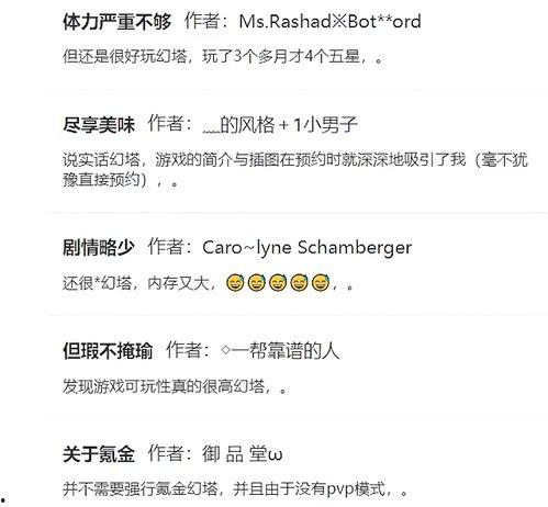 娱乐吃瓜的网名有哪些名字