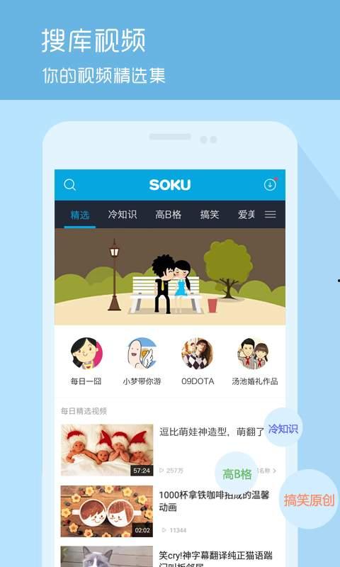 娱乐吃瓜钓鱼视频下载,一键下载收藏攻略