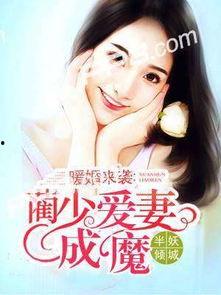 娱乐吃瓜老婆进组小说,吃瓜老婆的逆袭之路