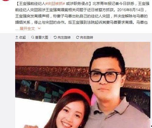 娱乐公司吃瓜事件真相揭秘,真相背后隐藏的惊人内幕