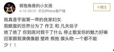 娱乐吃瓜博主文案怎么写,吃瓜博主带你领略幕后风云