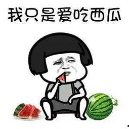 娱乐吃瓜吐槽,吃瓜吐槽，揭秘明星幕后故事