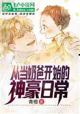 娱乐吃瓜傻小子小说,吃瓜傻小子的逆袭之路