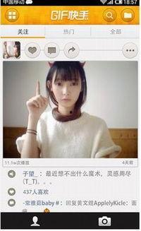 快手娱乐吃瓜主播名单